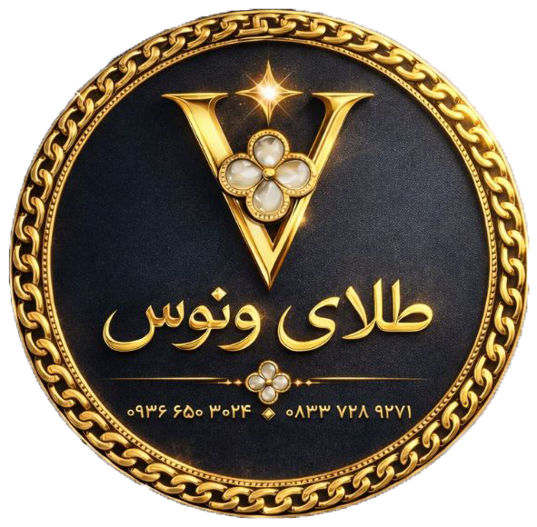 طلای ونوس